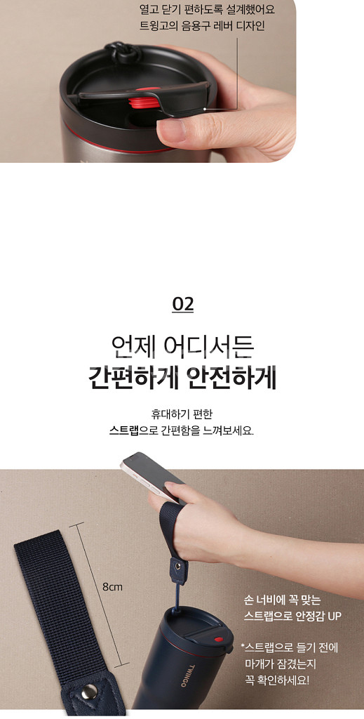 새 상품 트윙고 더카페 텀블러 480ml--8