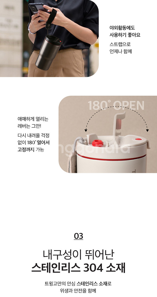 새 상품 트윙고 더카페 텀블러 480ml--9