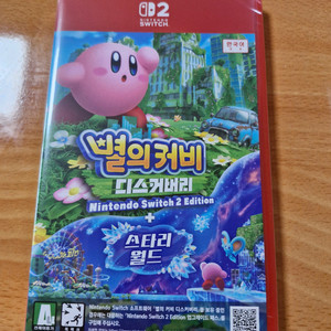 별의커비 디스커버리 스타리월드 미개봉 닌텐도 스위치
