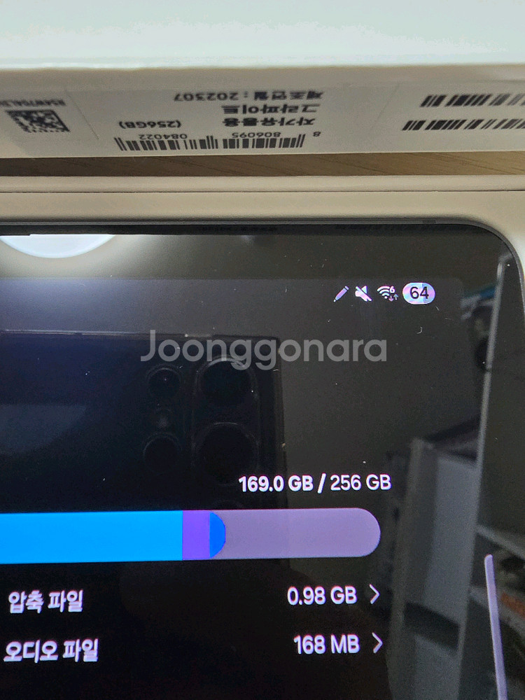 ㅈㄴ빨리팜 갤럭시탭s9 그라파이트 256기가 와이파이--3