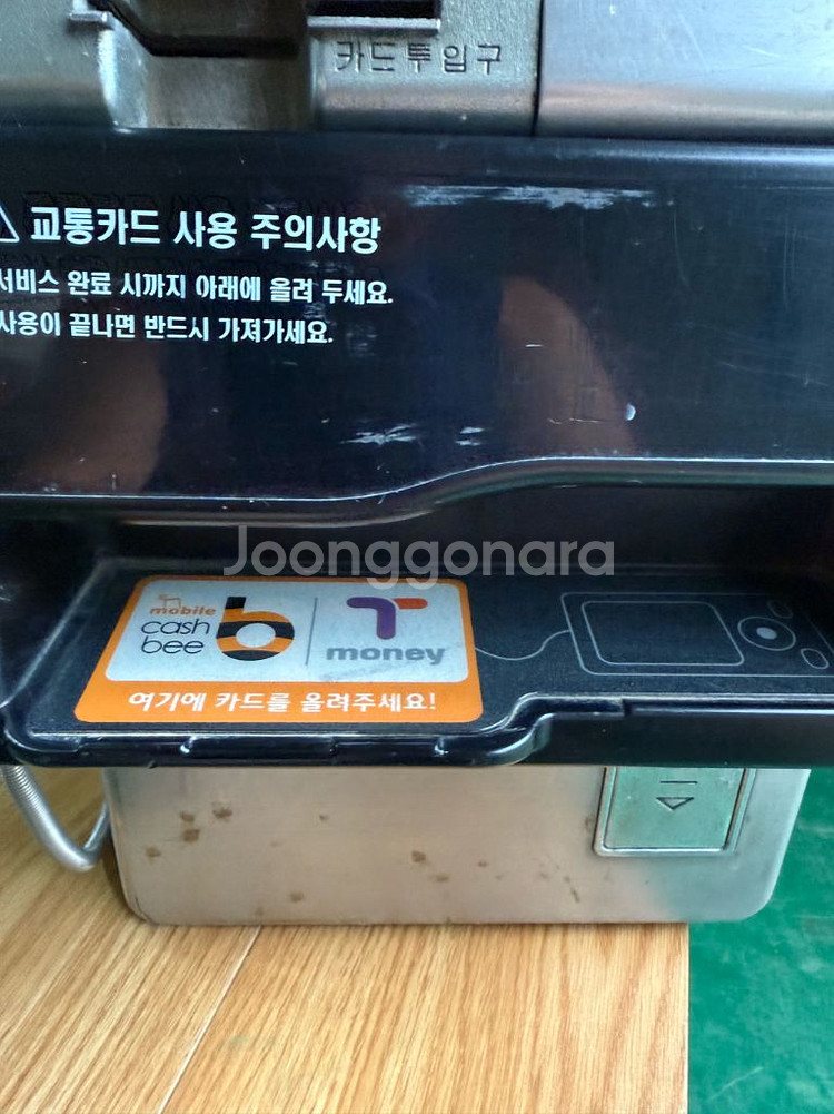 옛날 동전 공중전화기.1997년,동전,캐시비카드겸용--5