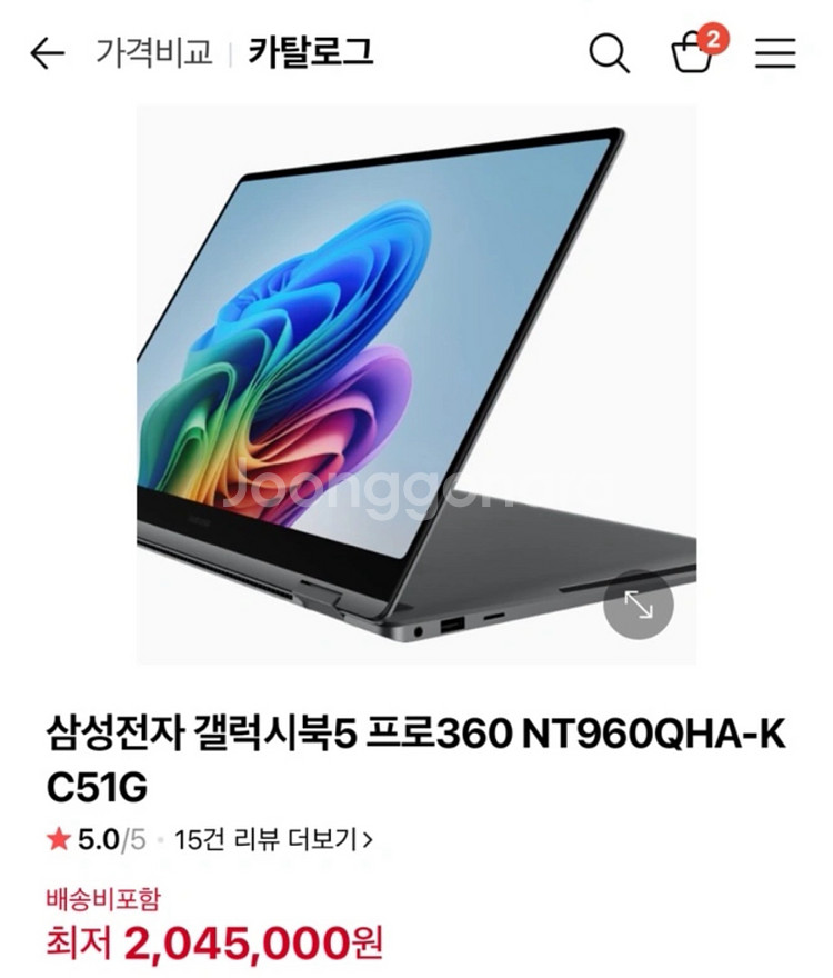 갤럭시북5 프로 360 미개봉--0