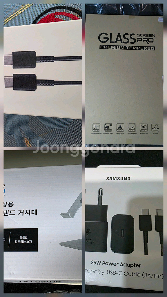 갤럭시탭S9 울트라 5g 512--9