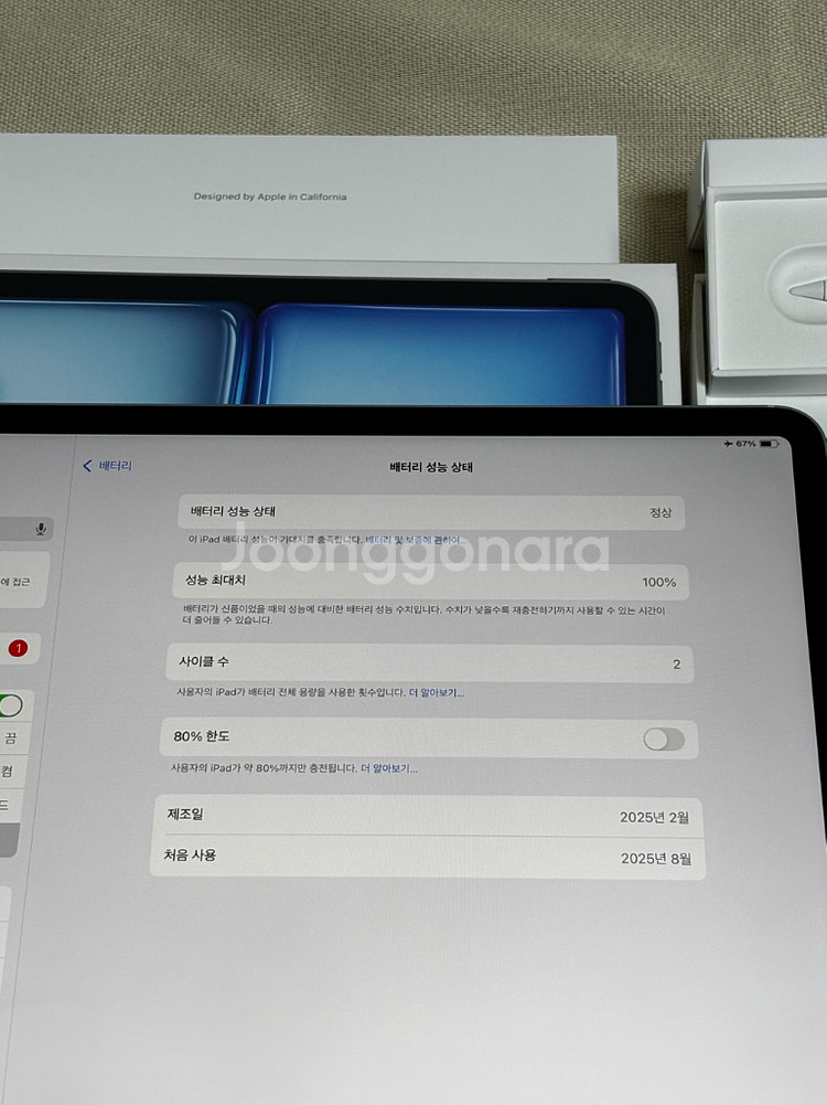 아이패드 에어7세대 13인치 M3 셀룰러+애플펜슬 프로--2