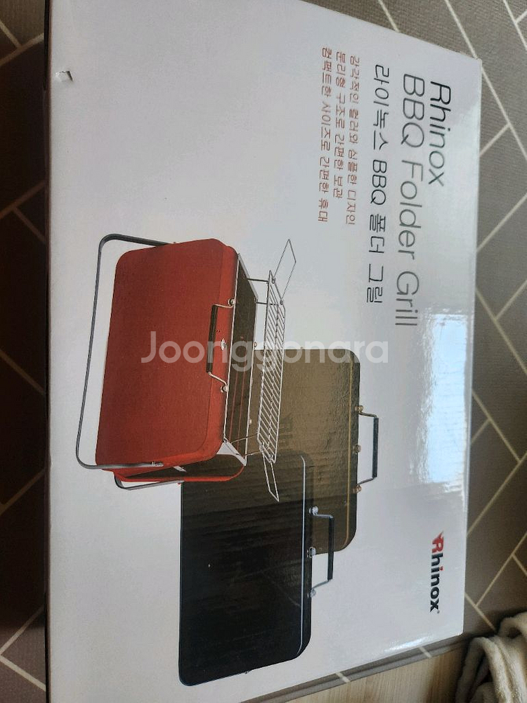 라이녹스 bbq 캠핑용 폴더그릴/올리브색상--0