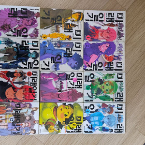 중고 만화책 미래일기 12완 팝니다