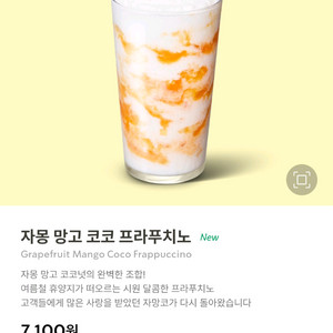 스타벅스 tall사이즈 전제조음료 가능 쿠폰