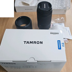 탐론 70-300 F/4.5-6.3 Di III RXD