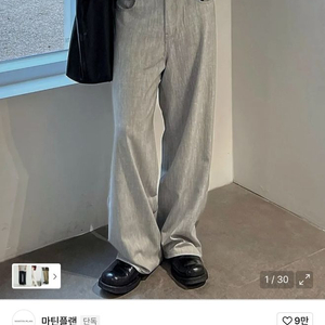 마틴플랜 버티컬 슬랩 팬츠 그레이 48
