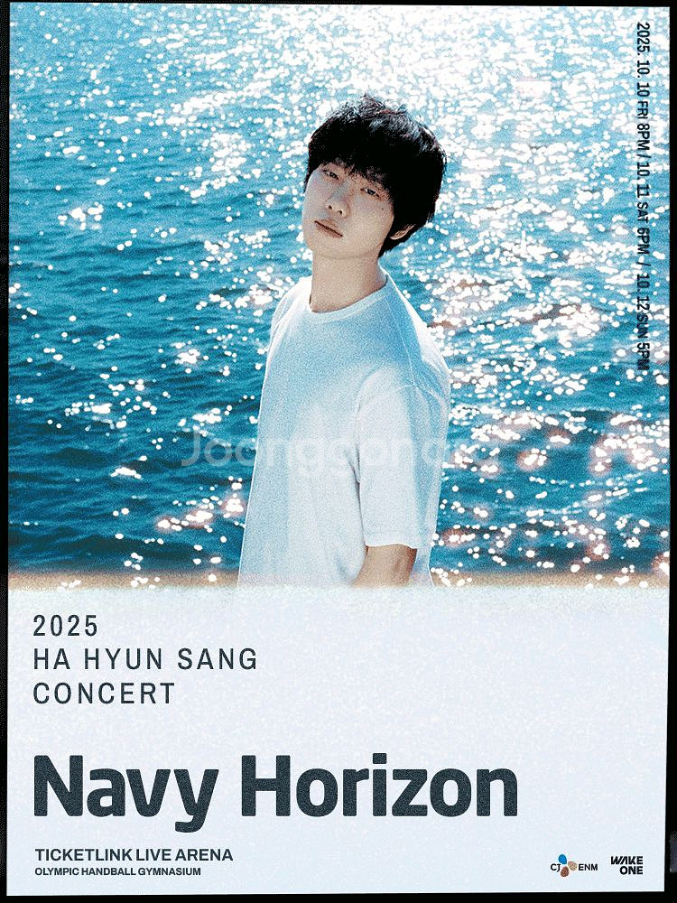 2025 하현상 콘서트 티켓 양도 첫콘, 막콘--0