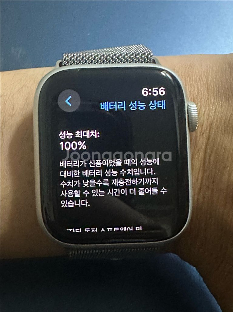애플워치 SE 2세대 (GPS) 실버 44mm--0