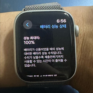 애플워치 SE 2세대 (GPS) 실버 44mm
