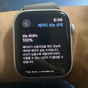 애플워치 SE 2세대 (GPS) 실버 44mm