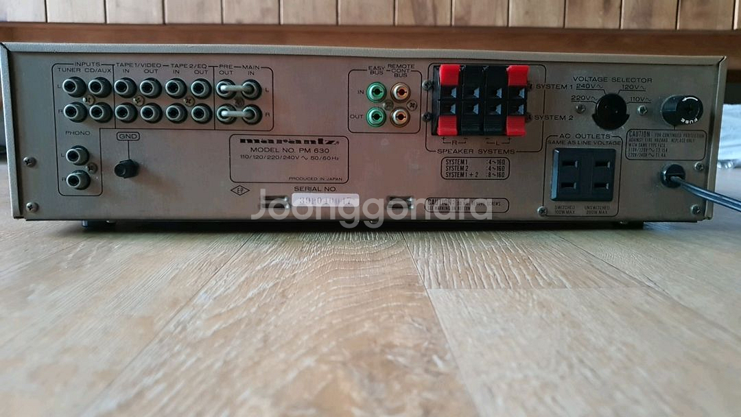 마란츠 Marantz 앰프--7