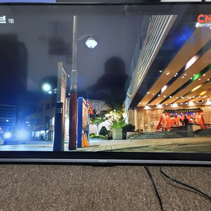 이스트라티비43인치 판매.