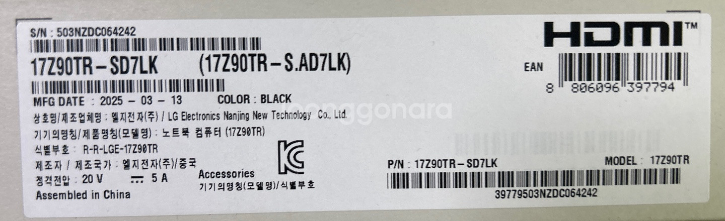 LG그램 프로 2025 17Z90TR-SD7LK 판매--4
