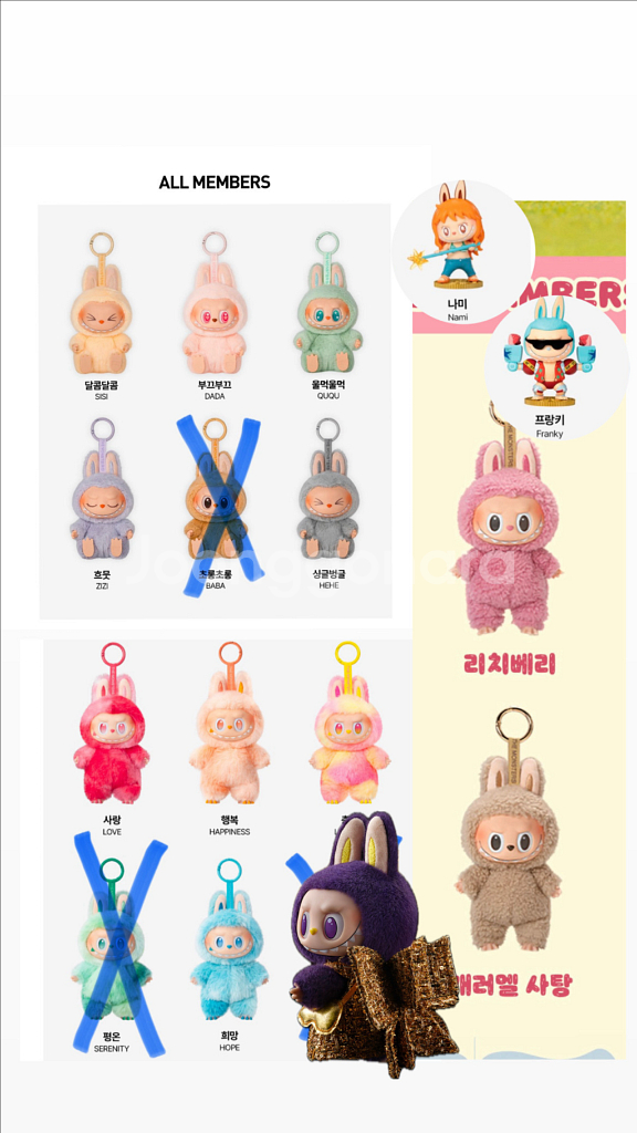 새상품/최저가)팝마트 정품 라부부,크라이베이비,미키--5