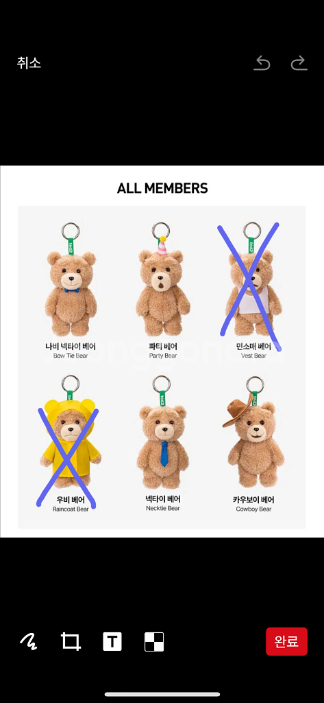 새상품/최저가)팝마트 정품 라부부,크라이베이비,미키--9