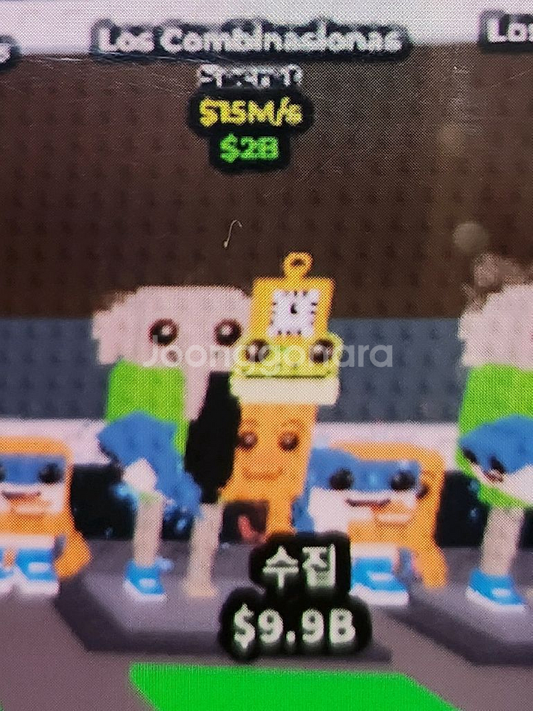 브레인롯 로스 라그란데--0