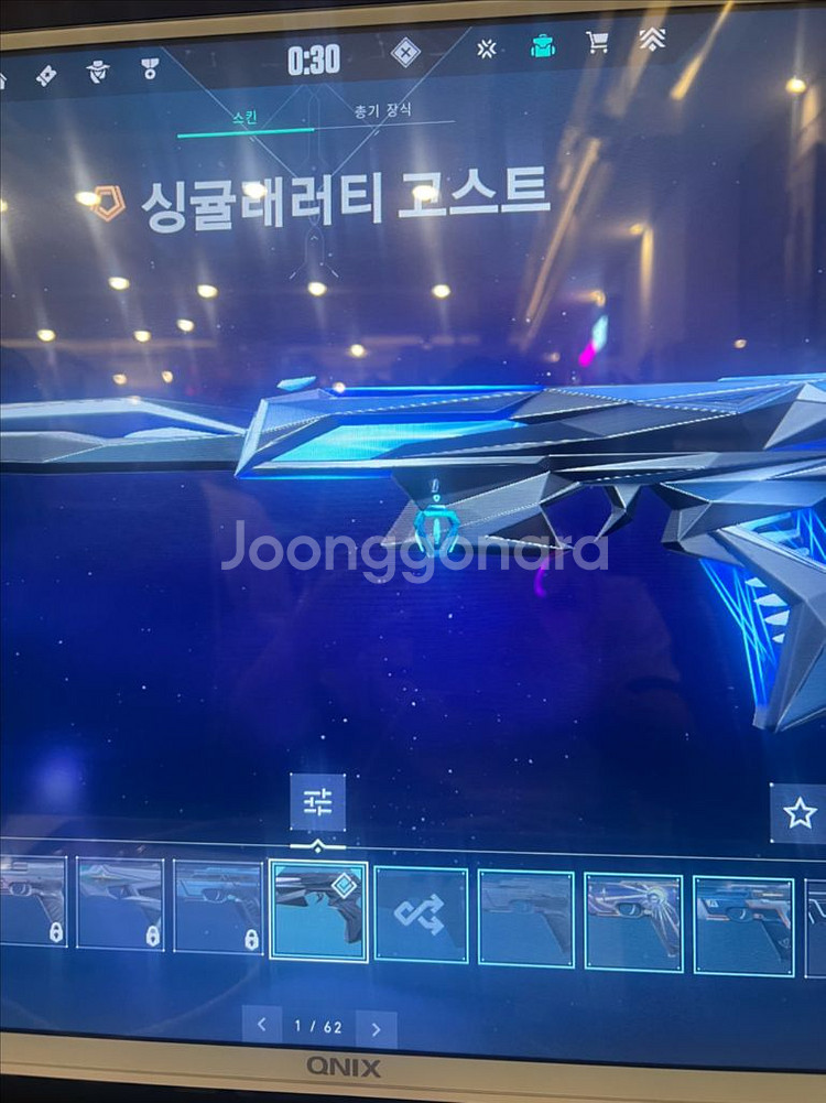 발로란트--3