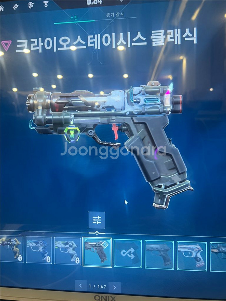 발로란트--5