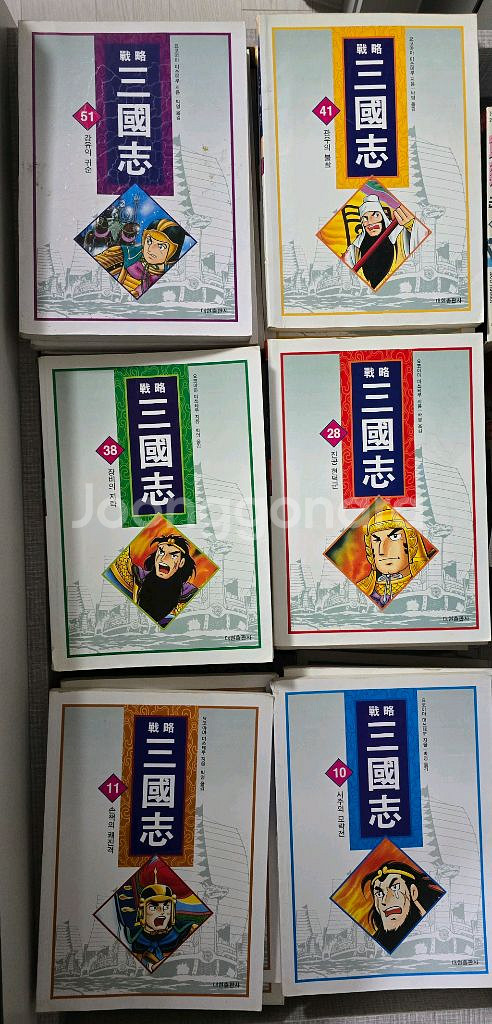 전략삼국지 컬러판 전권, 요코야마 미츠테루--0