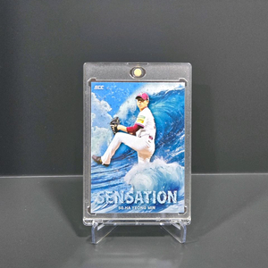 KBO 야구카드 센세이션 (키움 하영민 웨이브)