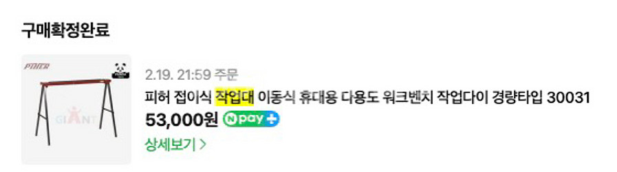 스노우보드 왁싱용품 세트--7