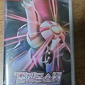 닌텐도 스위치 포켓몬스터 샤이닝 펄 칩