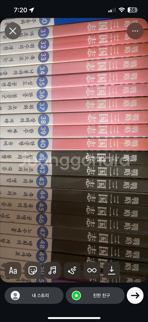 전략삼국지 흑백 60권 전권--0