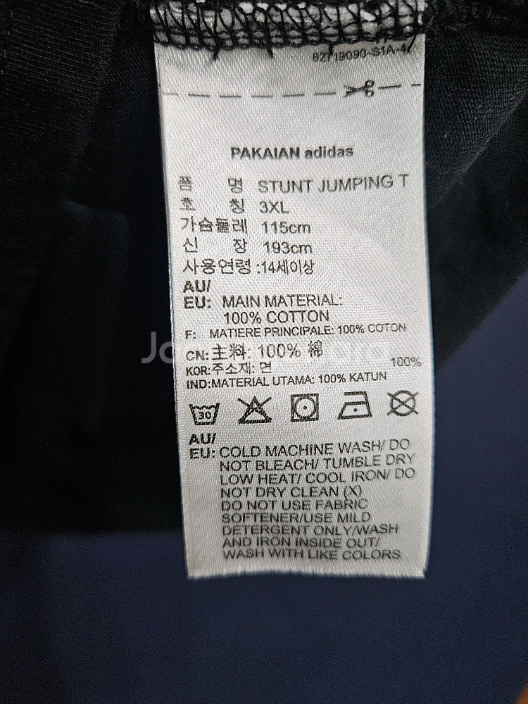 아디다스 블랙컬러 남성 105 반팔티--6