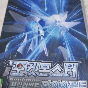 닌텐도 스위치 포켓몬스터 브릴리언트 다이아몬드