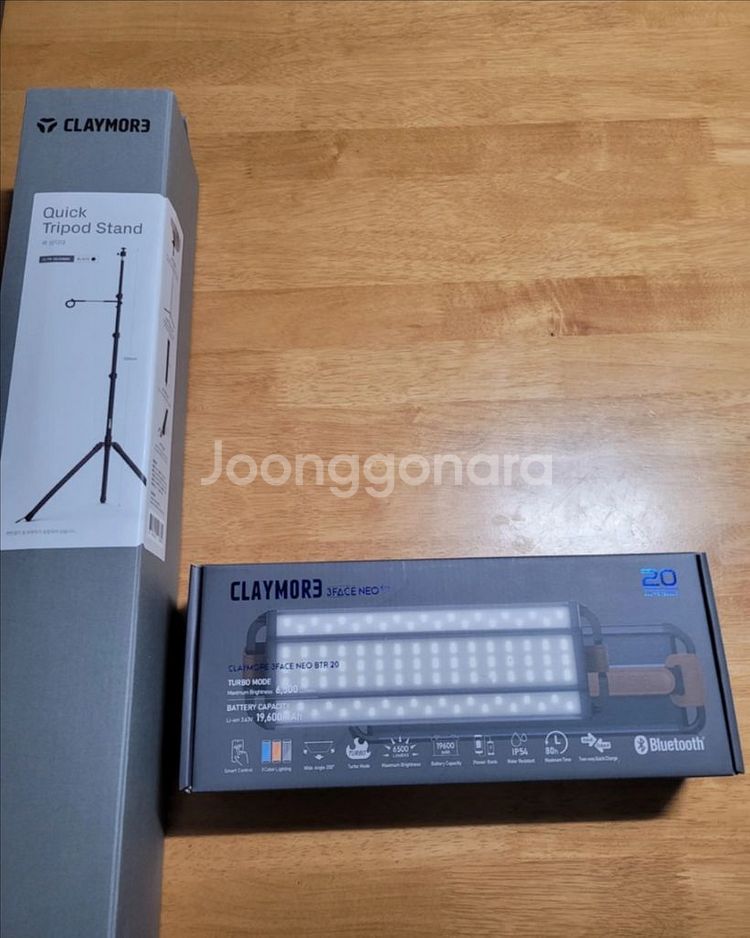 크레모아 네오20 BTR 캠핑렌턴 LED조명 새제품--0