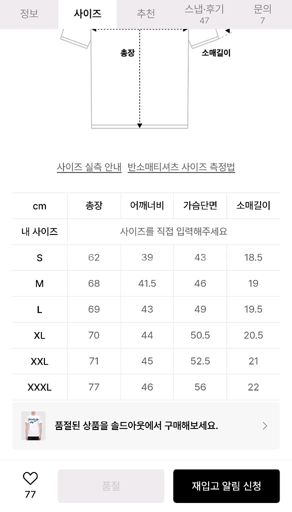 리복 클래식 벡터 티--3