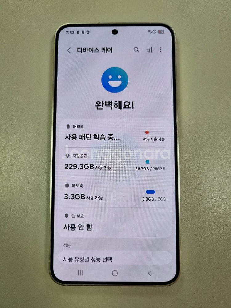 [자급제] 삼성 S24 256gb 그레이색상--1
