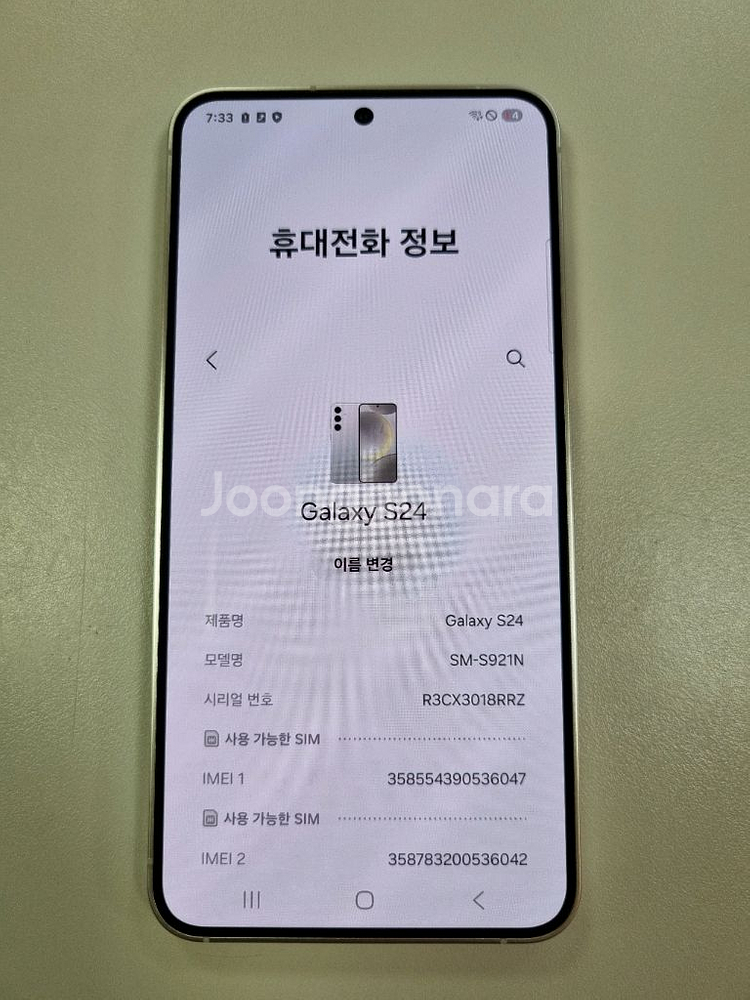 [자급제] 삼성 S24 256gb 그레이색상--7