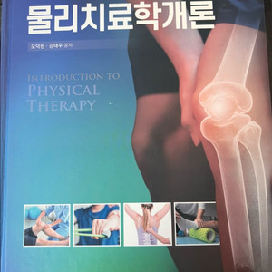학개론