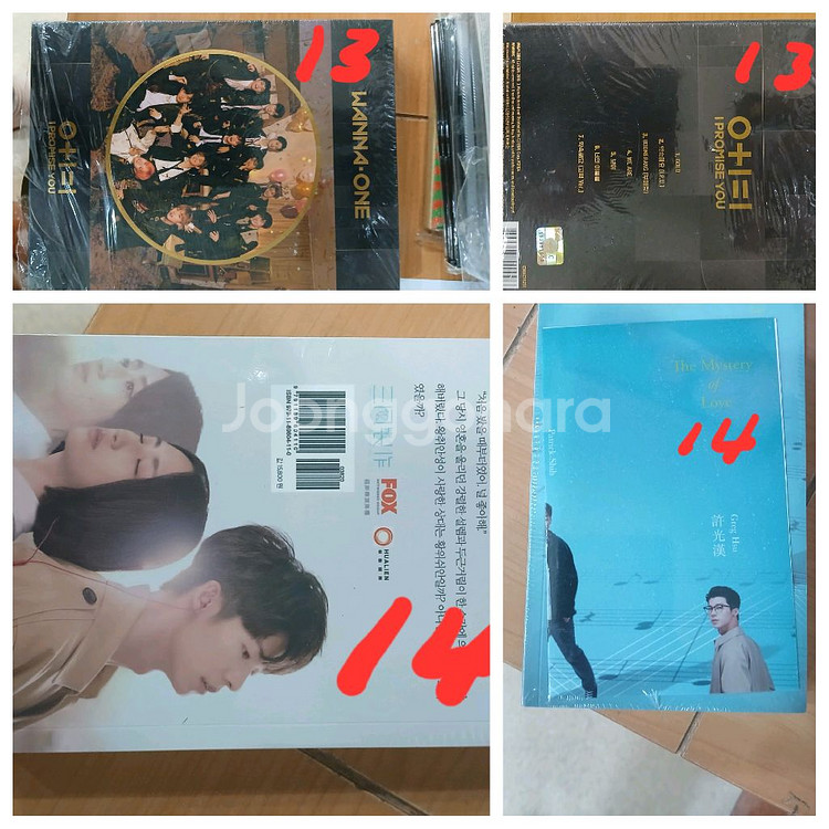 동방신기--3