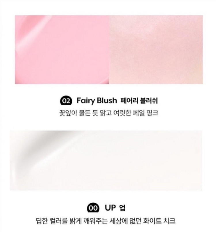 누즈 무스 케어 치크 핸디 페어리블러쉬,업--0