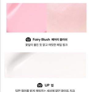 누즈 무스 케어 치크 핸디 페어리블러쉬,업