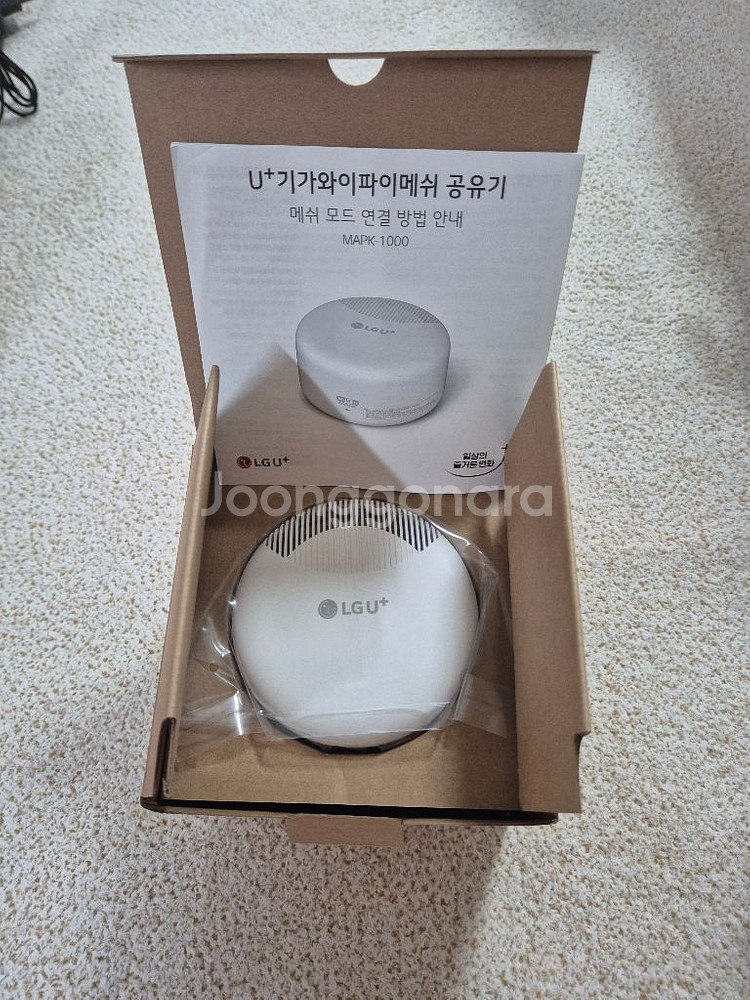 LG증폭기--0