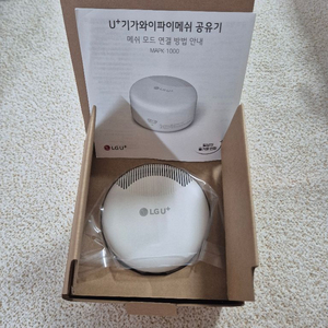 LG증폭기