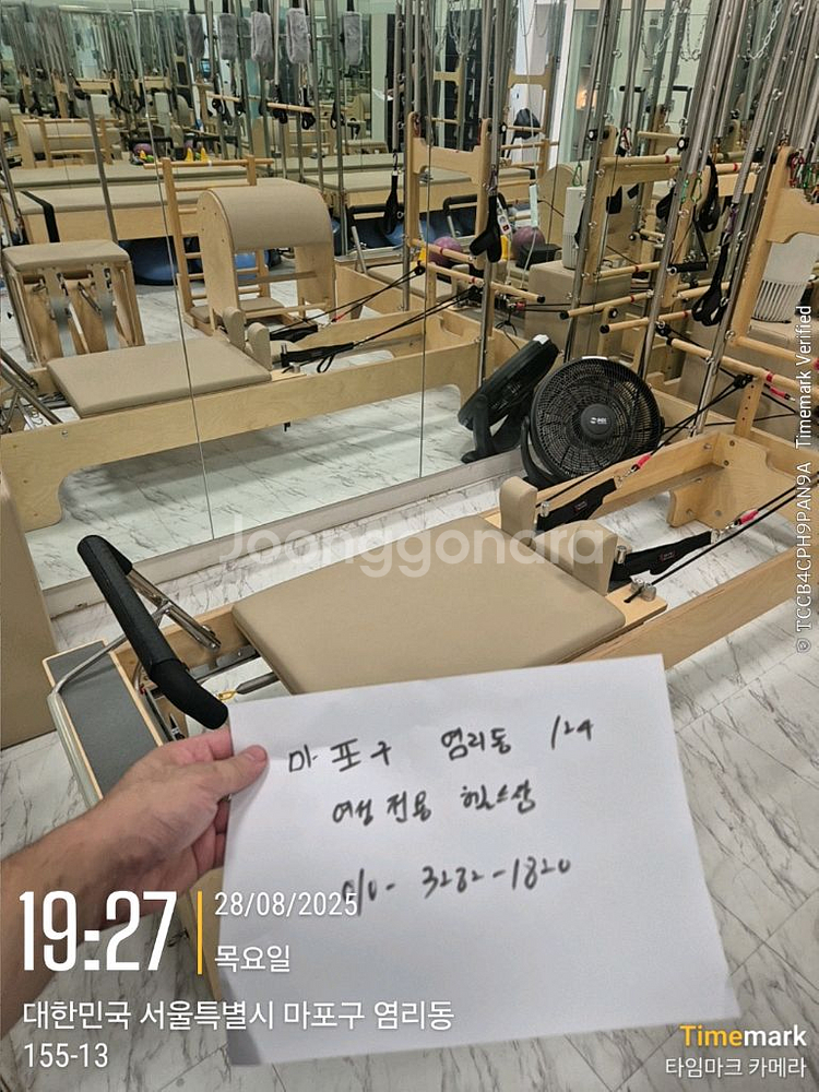 필라테스 기구 바렐(배럴), 체어, 콤비리포머+캐딜락--0