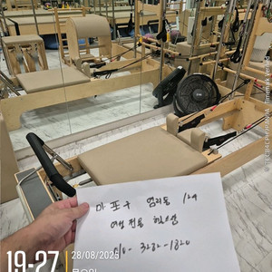필라테스 기구 바렐(배럴), 체어, 콤비리포머+캐딜락