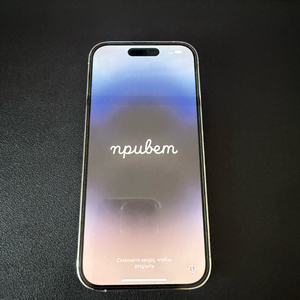 아이폰 14 Pro 256GB 팝니다.