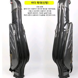 윙스타백조 특대형 바다낚시가방-대용량 낚시가방
