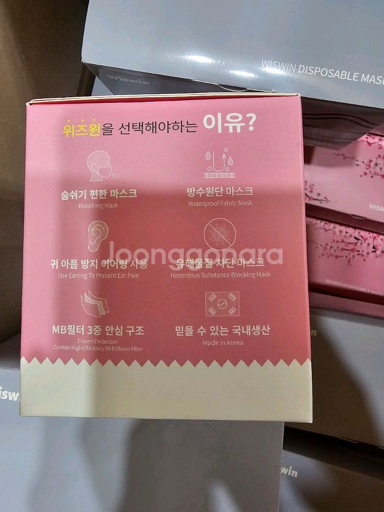 위즈윈 일회용마스크 1박스 50매 40박스 새상품--3