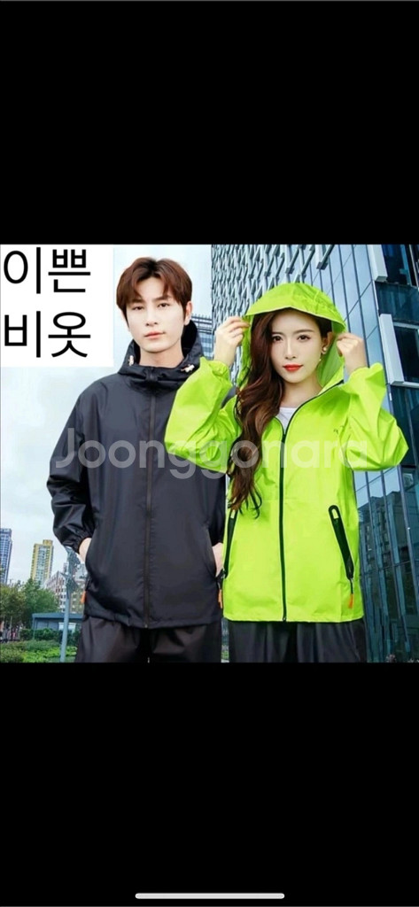 남녀공용 바람막이 상하의 세트 새상품--0