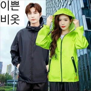 남녀공용 바람막이 상하의 세트 새상품