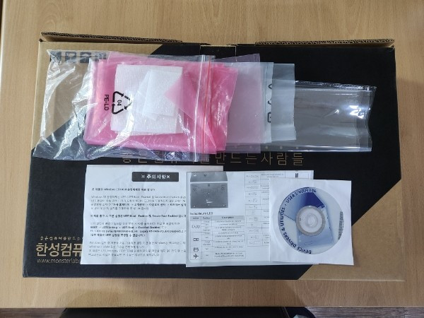 한성 게임용노트북팝니다 i7 9세대 이미지